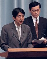 (3)Gov't informs abductees' relatives of probe results